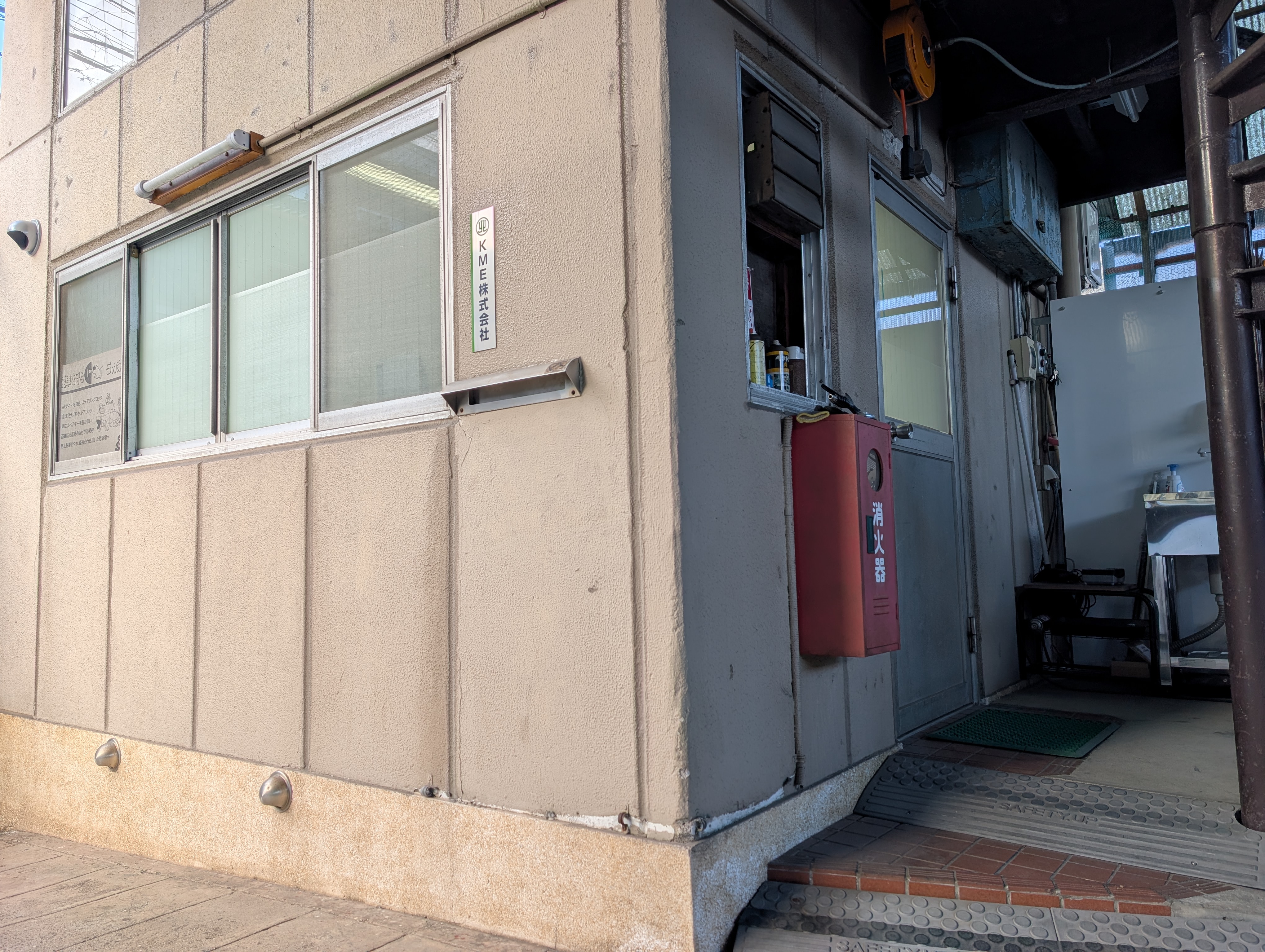 KME株式会社ロゴ